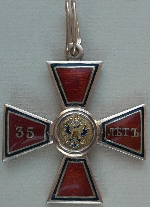 Орден Святого Владимира для Нехристиан.jpg