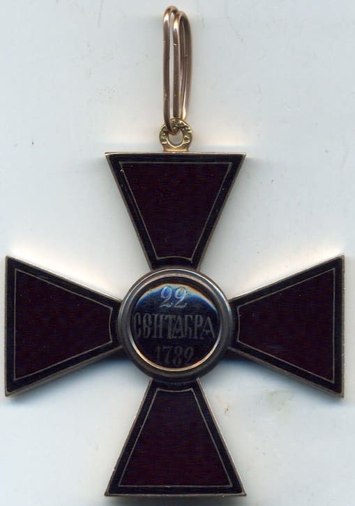 Орден Святого  Владимира мастерской Ивана Осипова.jpg