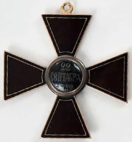 Орден  Святого Владимира мастерской Ивана Осипова.jpg