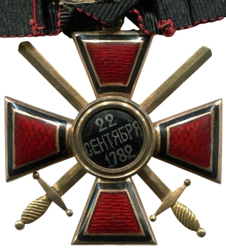 Орден Святого Владимира с мечами 4-й  степени.jpeg