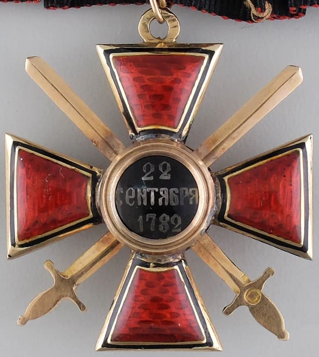 Орден Святого Владимира с  мечами 4-й степени.jpg