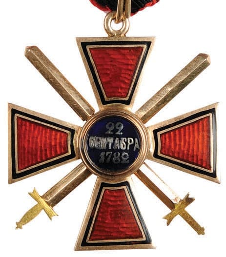 Орден Святого  Владимира с мечами мастерская Юлиуса Кейбеля.jpg