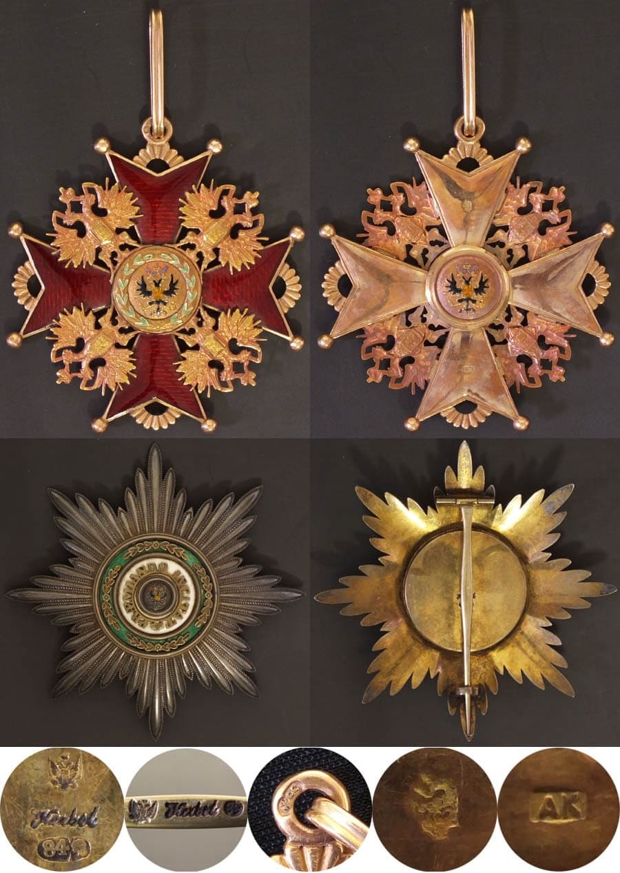 Орден Святой Анны 1-й степени для нехристиан АК.jpg