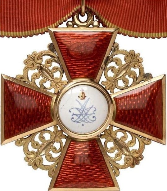 Орден Святой Анны 1-й  степени мастерской Паннаша.jpg