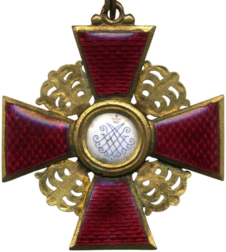 Орден Святой Анны 2-й  степени бронза Эдуард.jpg