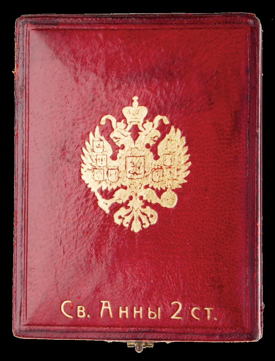 Орден  святой Анны 2-й  степени для нехристиан.jpg