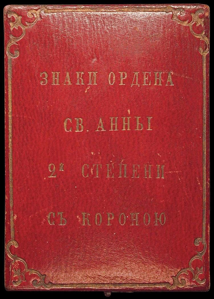 орден Святой Анны 2-й  степени   с  Императорской короной KK.jpg