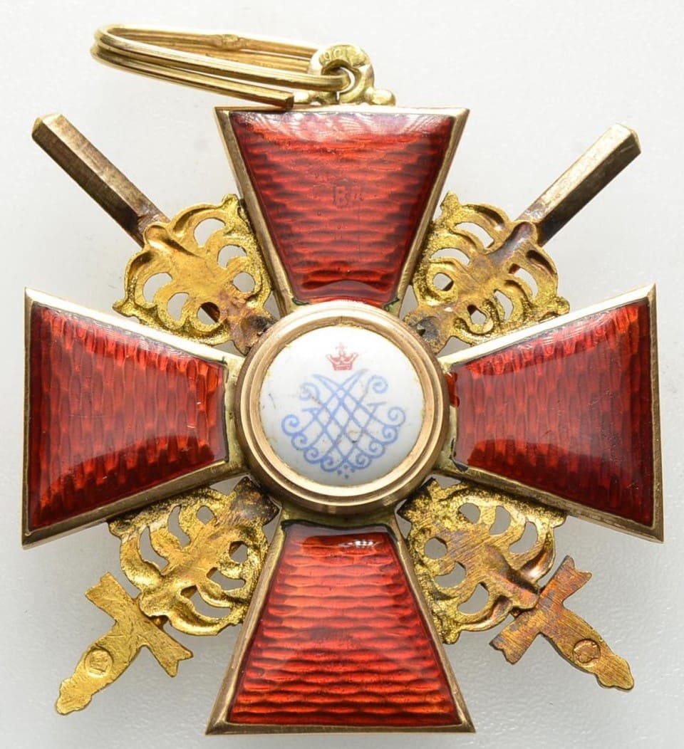 Орден Святой Анны 2-й степени с мечами Эдуард.jpg