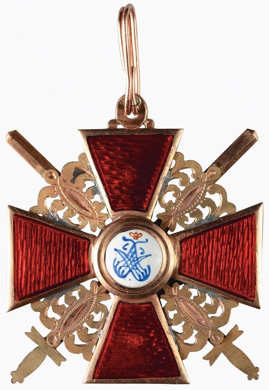 Орден  Святой Анны 2 степени с мечами АК.jpg
