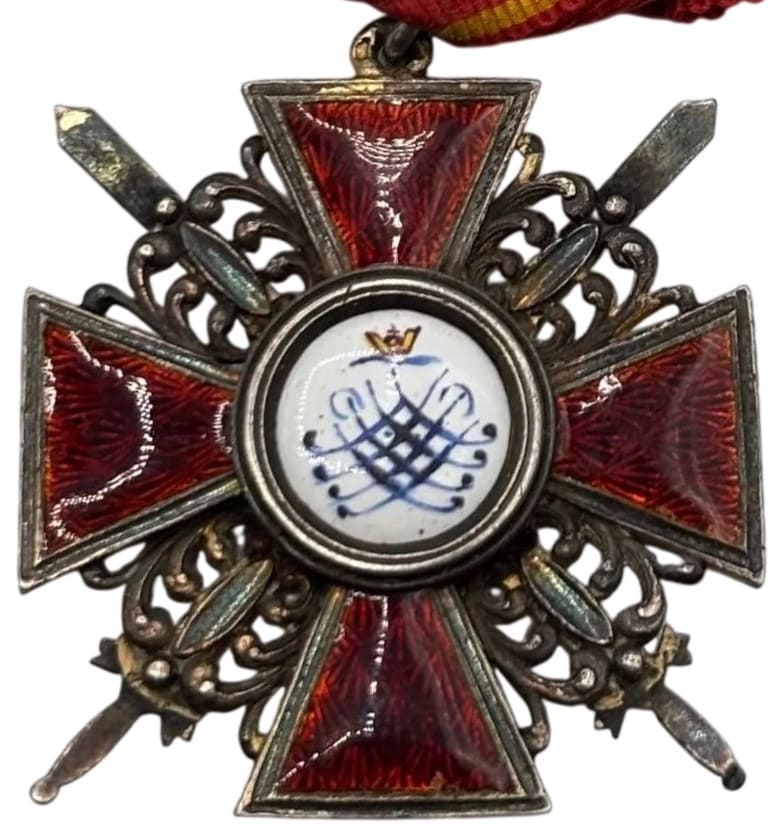 Орден Святой Анны 3-й степени с  мечами Chobillion.jpg
