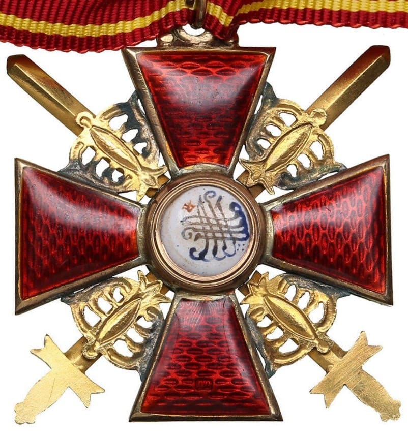 Орден Святой  Анны 3-й  степени с мечами ДО.jpg