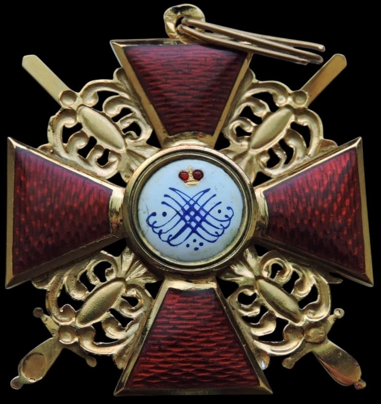 Орден Святой Анны с мечами 2-й степени  2ХО.jpg