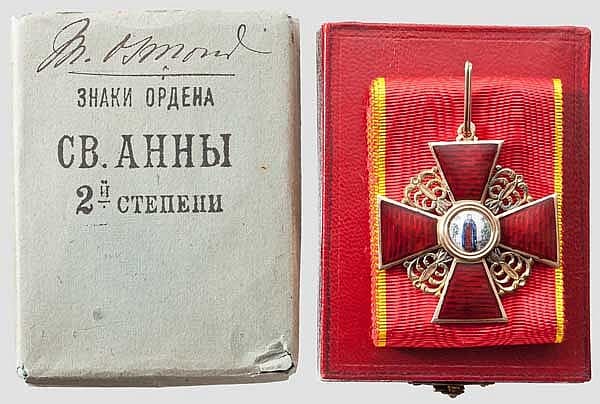 Орден святой Анны второй сстепени Эдуард.jpg