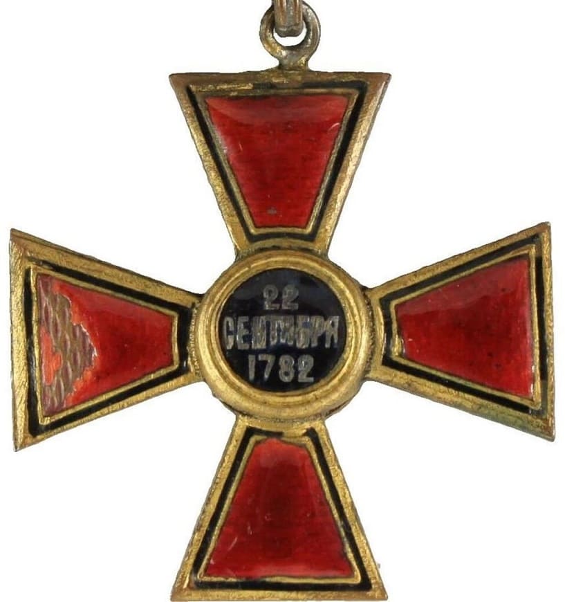 Орден Владимира 4-й  степени фирмы Д. Осипова.jpg