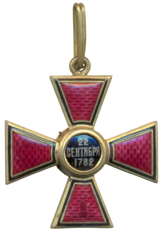 Орден Владимира 4-й степени фирмы Д. Осипова.jpg