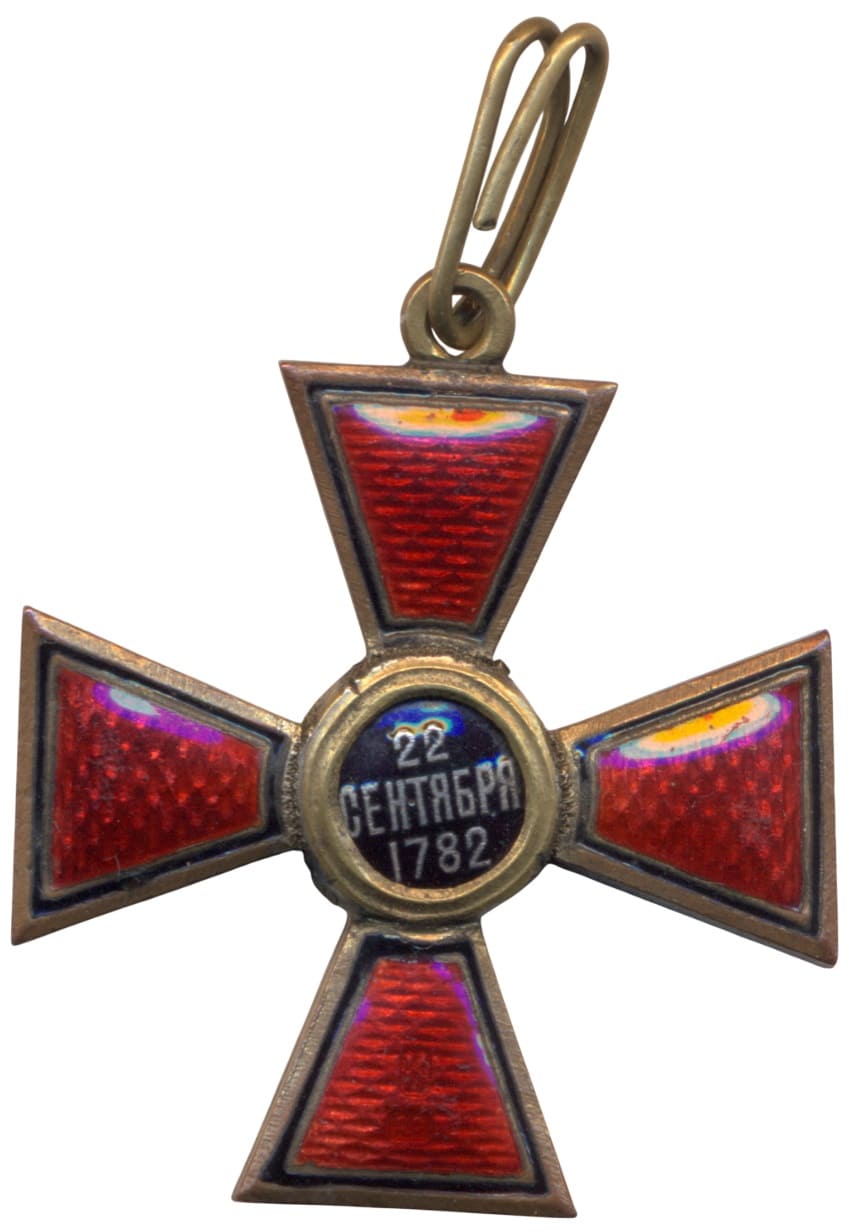 Орден Владимира 4-й степени клейма К   ДО.jpg