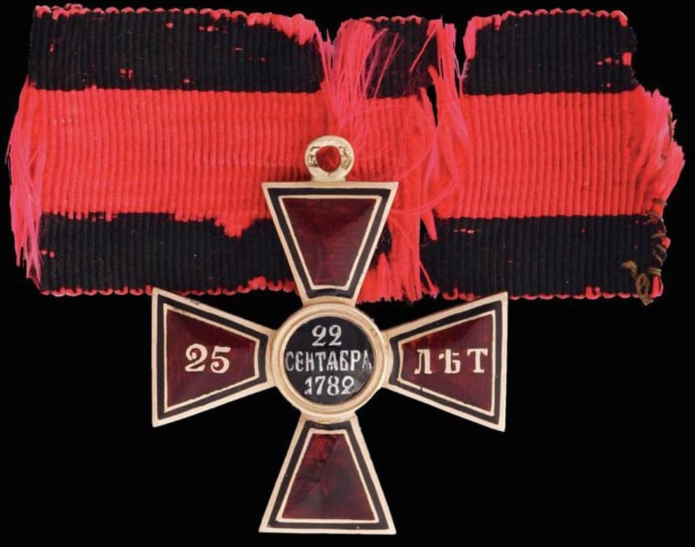 Орден  Владимира 4-й степени за 25 лет службы IK 1870.jpg