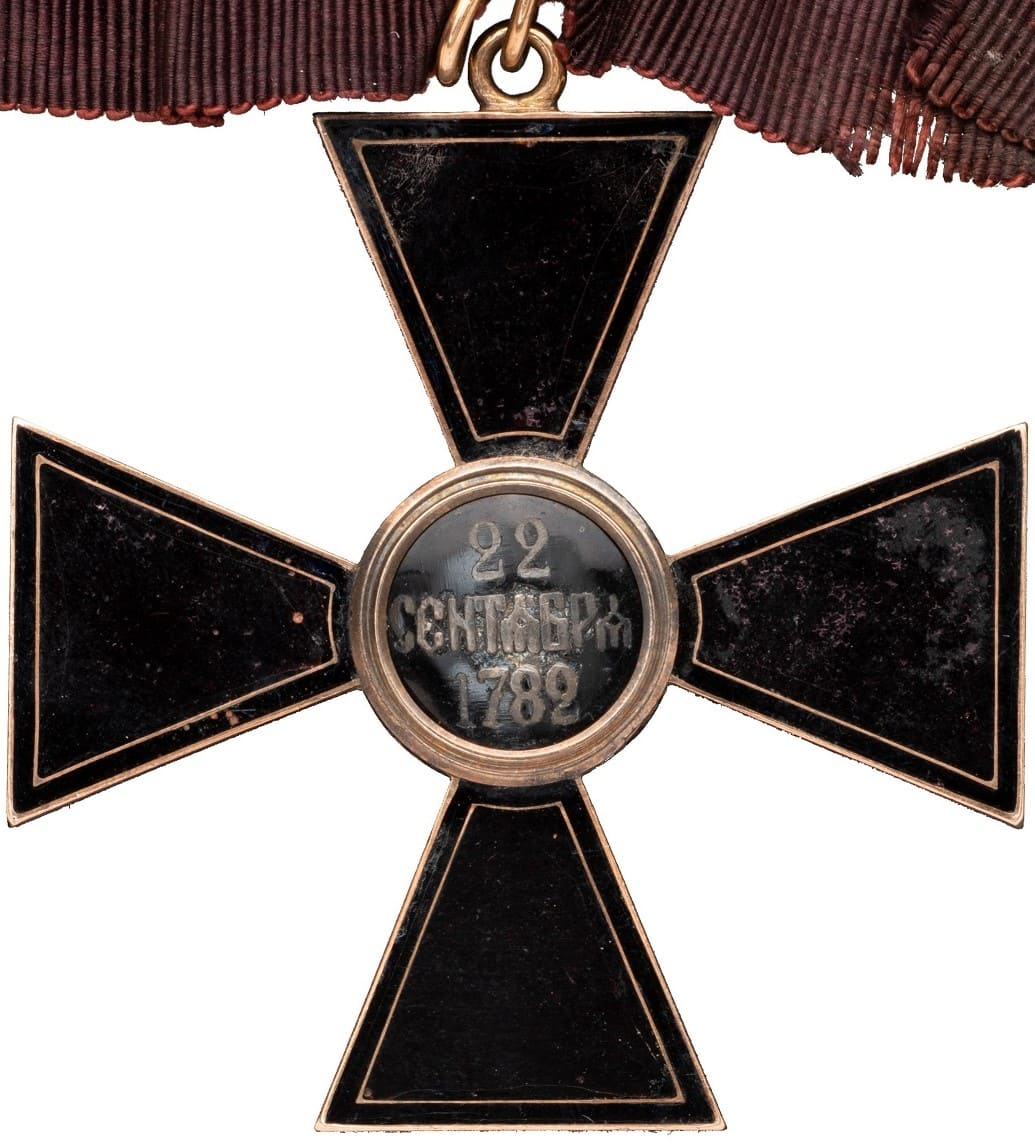 ордена Святого  равноапостольного князя Владимира 2-й степени.jpg