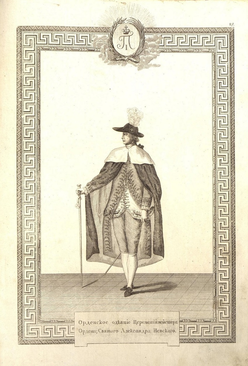 Орденское одеяние  церемониймейстера ордена святого Александра Невского.jpg