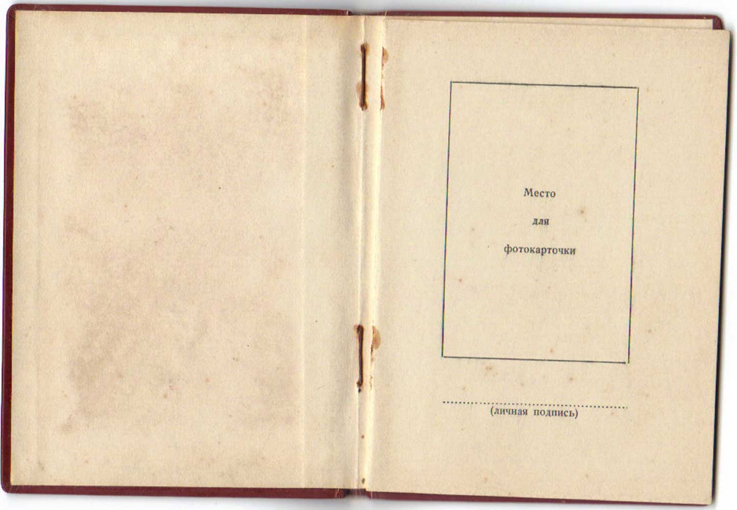 Order book of order of Victory of Field Marshal Bernard Montgomery-.jpg