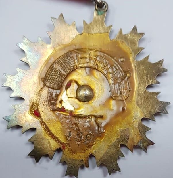 Order of Blue  Sky and White Sun No. 199.jpg