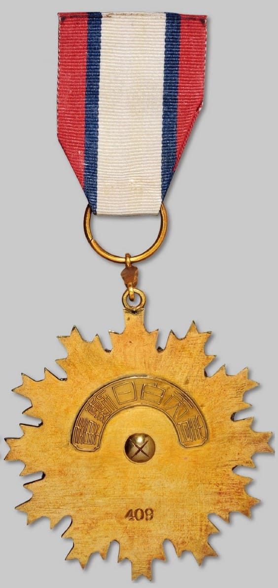 Order  of Blue Sky and White Sun No. 409.jpg