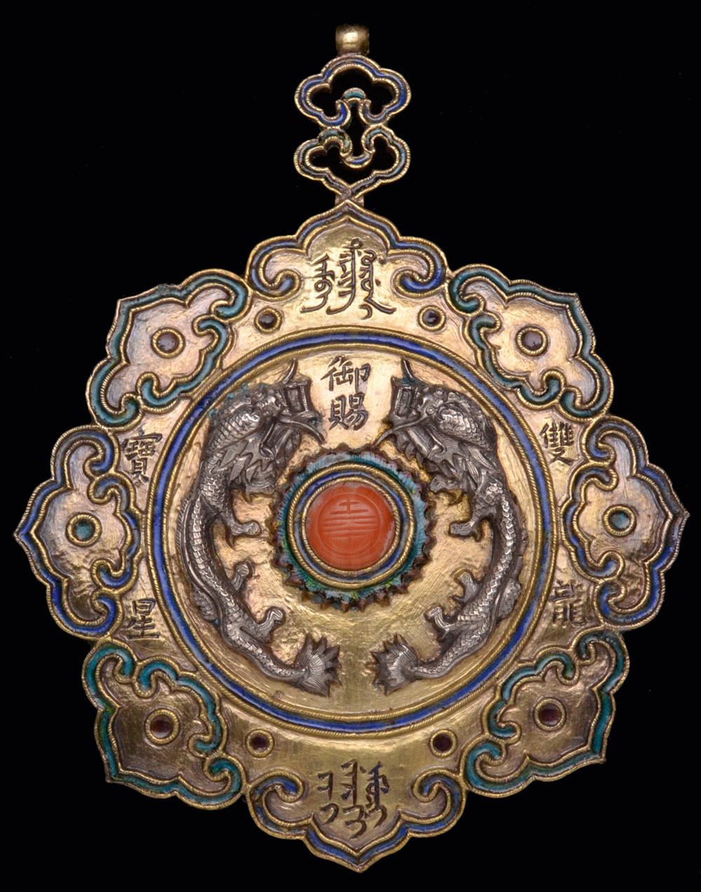 Order of Double Dragon of Ludwig Johann Charles von Zeppelin Obermüller.jpg