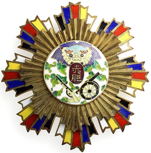 Order of Extreme Bravery 忠勇勳章.jpg