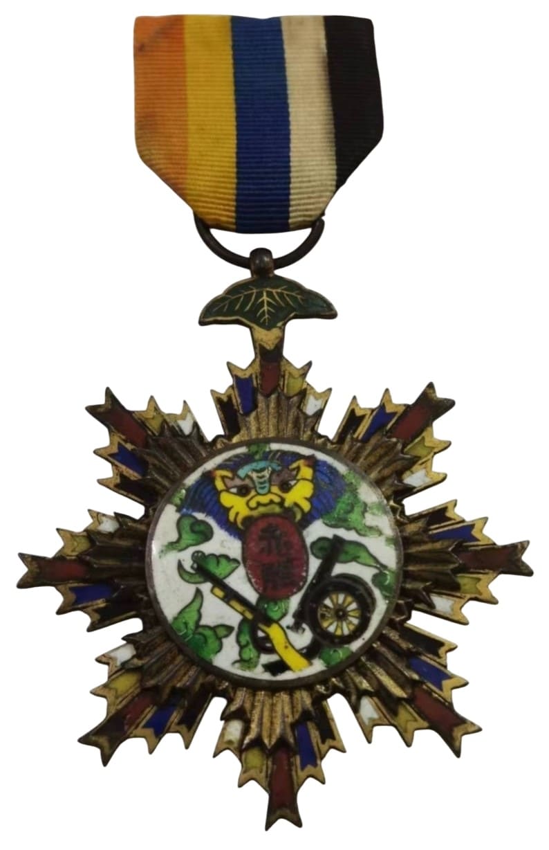 Order of Extreme  Bravery.jpg