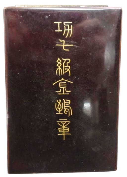 Order  of Golden Kite with mark 美.jpeg
