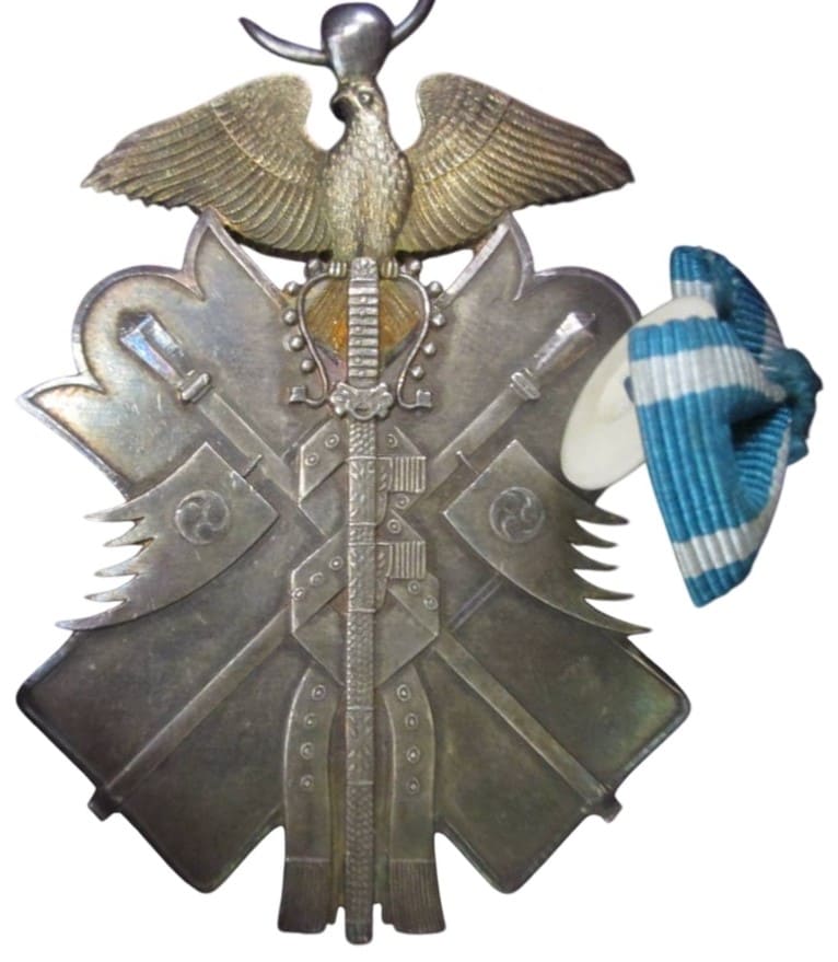 Order of Golden Kite with mark 美.jpg