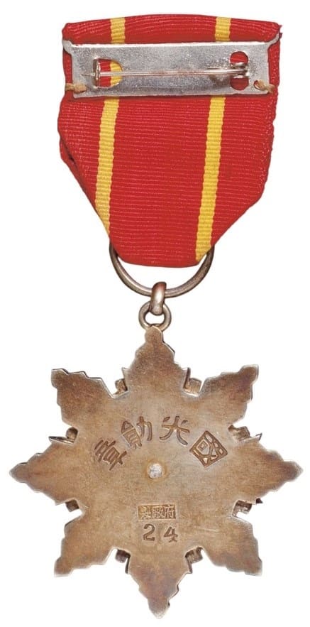 Order of National  Glory 國光勳章.jpg
