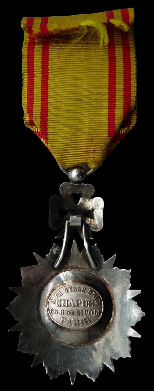 Order of Nichan Iftikhar made by  Chapus.jpg Order of Nichan Iftikhar made by  Chapus.jpg