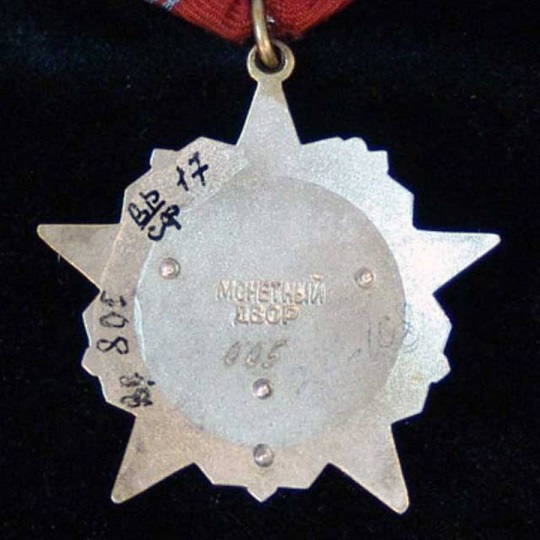 Order  of October Revolution No. 005.jpg