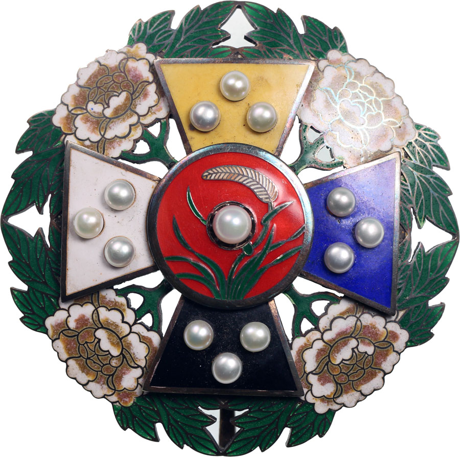 Order of Rank and Merit - 勋位章.jpg