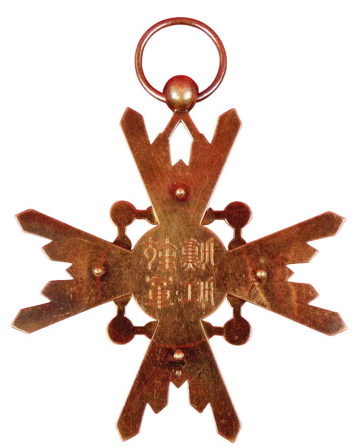 Order of Sacred Treasure 1st  class with mark М.jpg