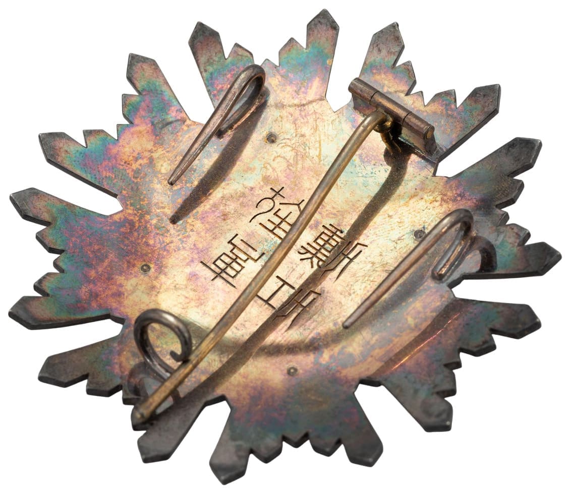 Order of Sacred Treasure 1st  class with mark ナ.jpg