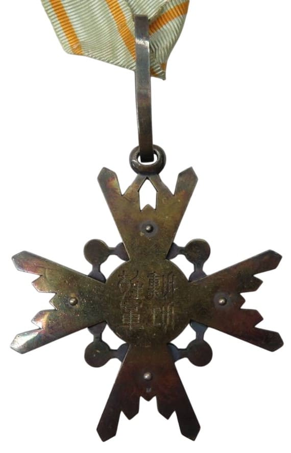 Order of Sacred  Treasure 3rd class with mark М.jpg