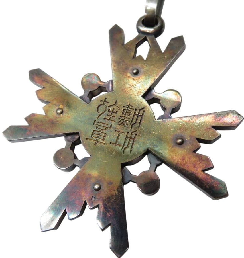 Order of  Sacred Treasure 3rd class with mark М.jpg