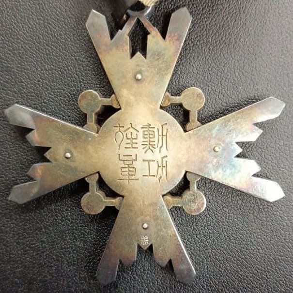 Order of Sacred  Treasure 3rd class with mark 美 made by Shobido workshop.jpg