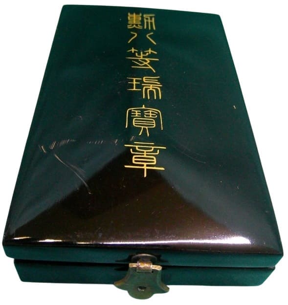Order of Sacred  Treasure 8th class with mark М.jpg