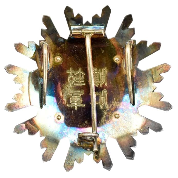 Order of Sacred Treasure breast  star with mark М.jpg