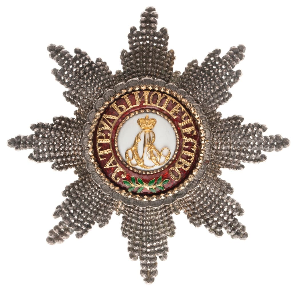 Order of Saint Alexander Nevsky breast star.jpg