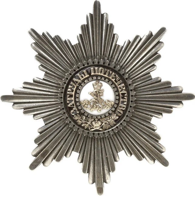 Order of Saint Alexander Nevsky Breast Star made by Frederick Adolf Golshtenius workshop.jpg Order of Saint Alexander Nevsky Breast Star made by Frederick Adolf Golshtenius workshop.jpg