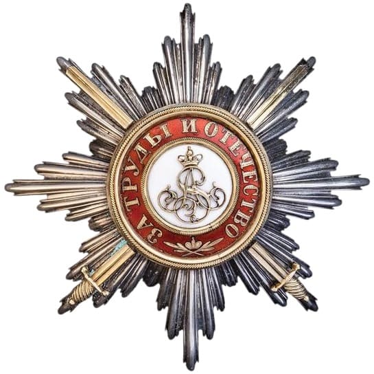 Order of Saint Alexander Nevsky breast star made by Rothe.jpg