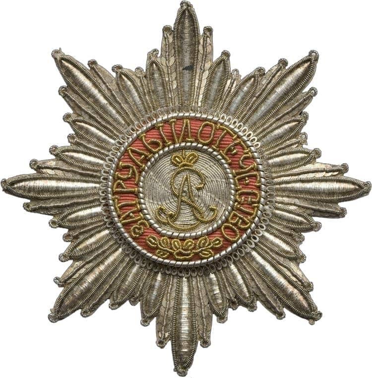 Order of Saint Alexander Nevsky Embroidered Breast Star made by André Alckens, Vienne.jpg