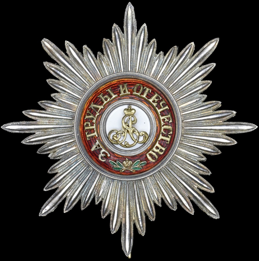 Order   of Saint Alexander Nevsky.jpg