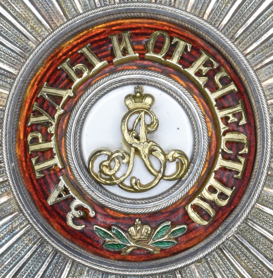 Order of Saint   Alexander Nevsky.jpg