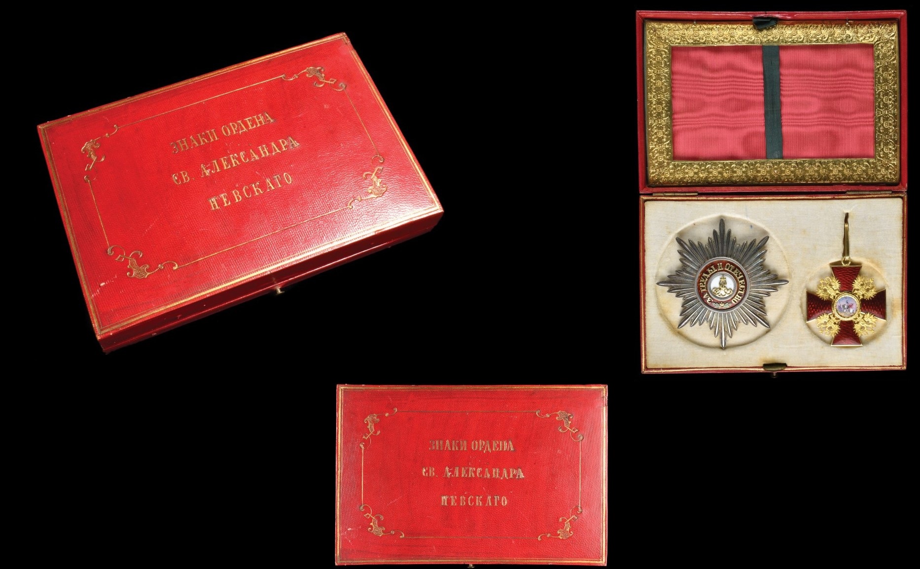 Order   of Saint  Alexander Nevsky.jpg