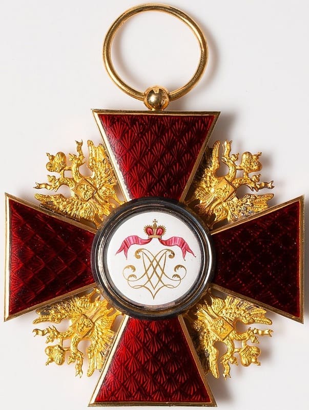 Order of Saint  Alexander Nevsky made by Halley.jpg